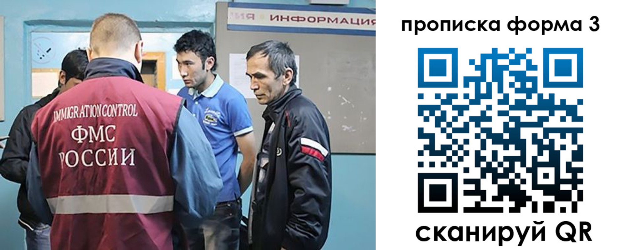 временная регистрация в квартире в Азнакаево