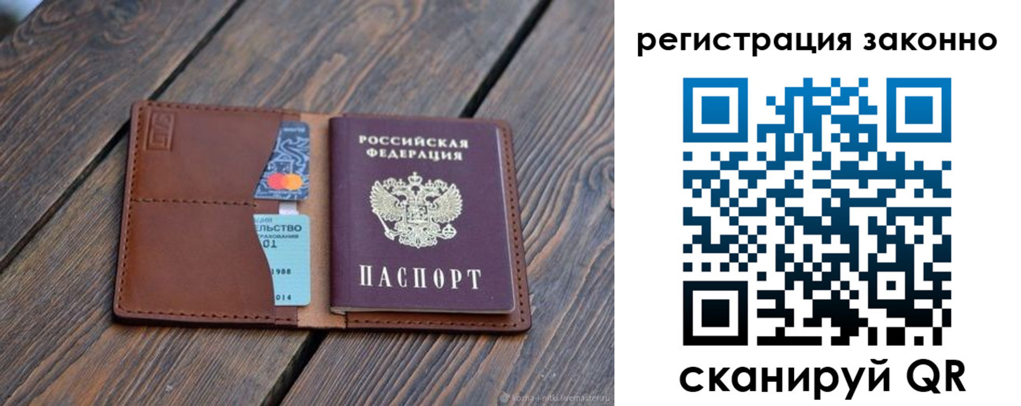 найти адрес прописки в Азнакаево