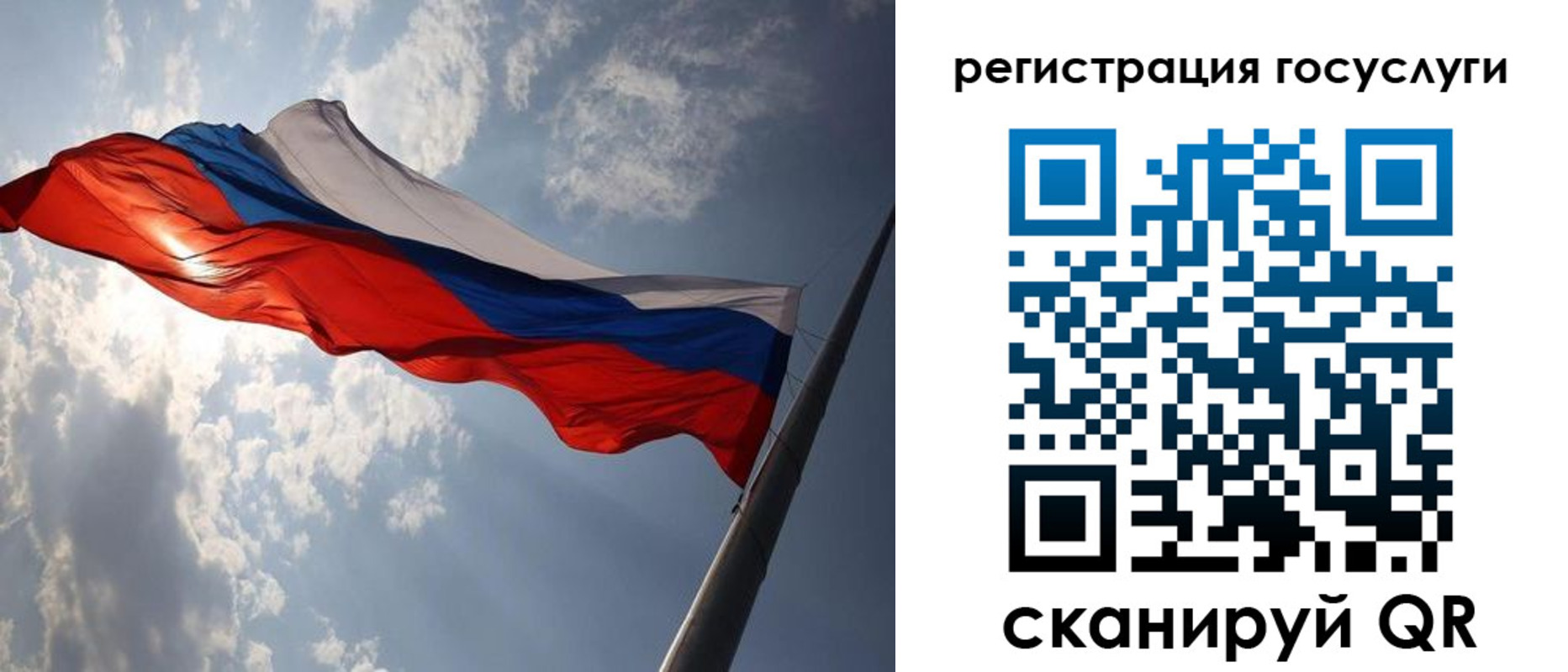 регистрация для школы в Азнакаево