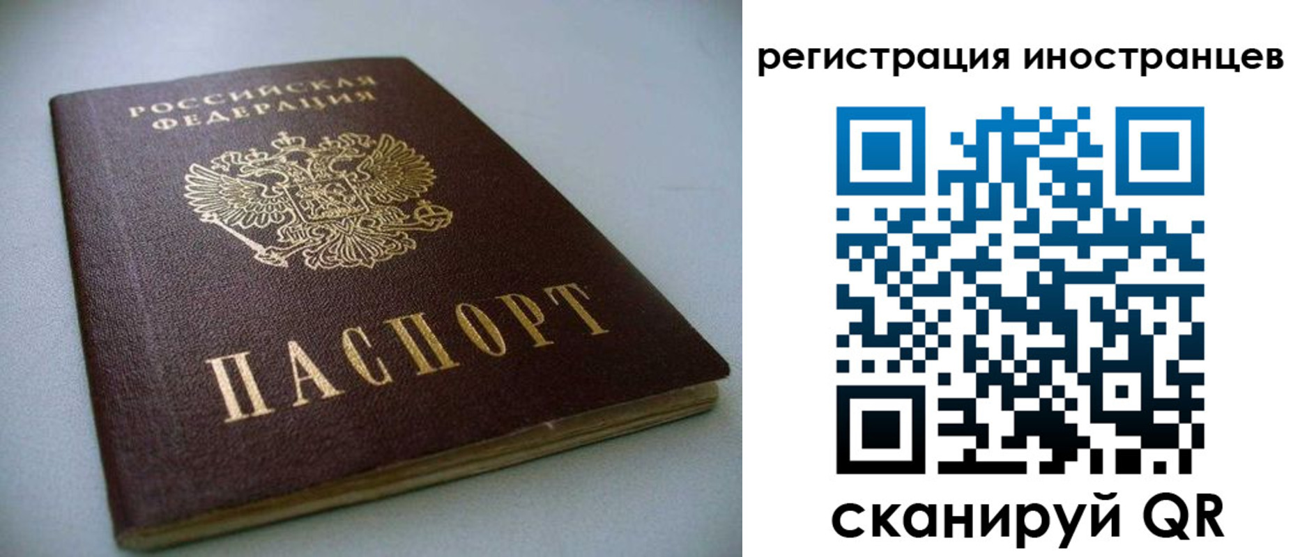 пропишу в квартире в Азнакаево
